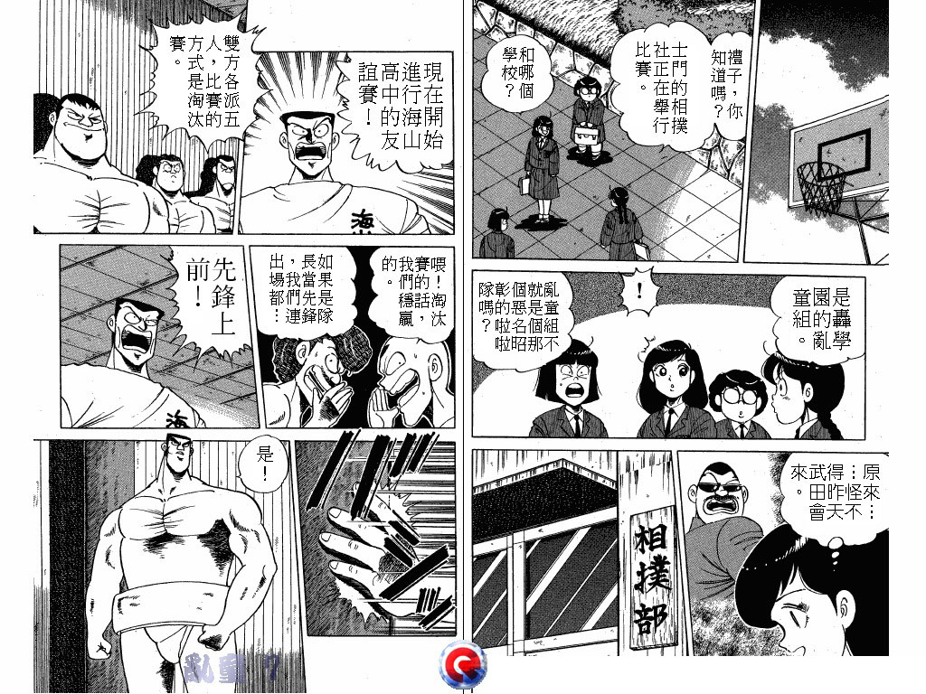 乱童韩漫全集-VOL07无删减无遮挡章节图片 
