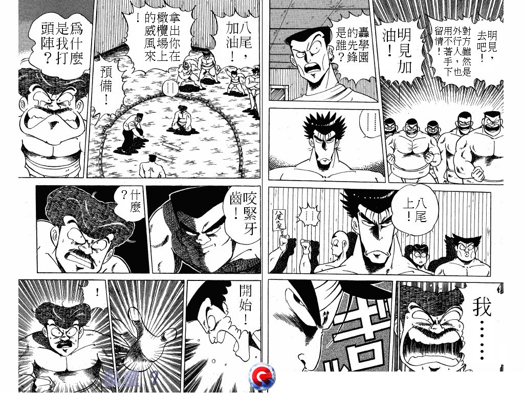 乱童韩漫全集-VOL07无删减无遮挡章节图片 