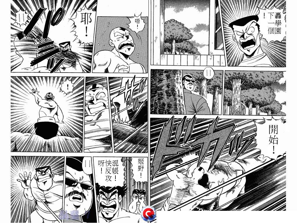乱童韩漫全集-VOL07无删减无遮挡章节图片 