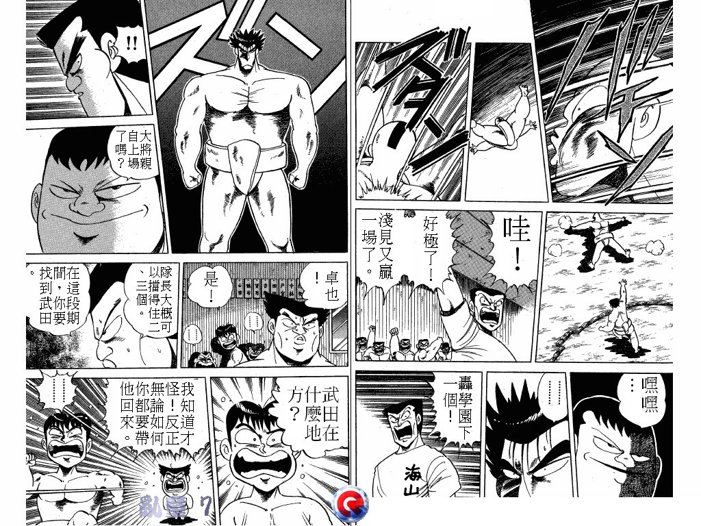 乱童韩漫全集-VOL07无删减无遮挡章节图片 