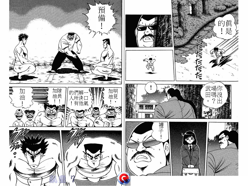 乱童韩漫全集-VOL07无删减无遮挡章节图片 