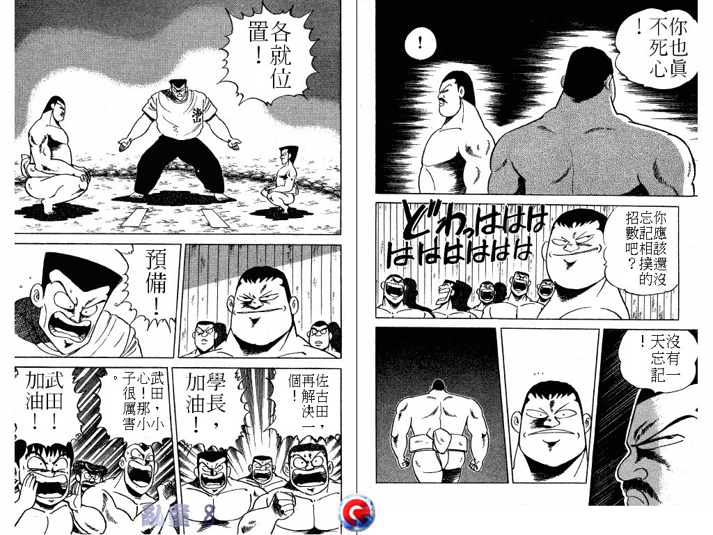 乱童韩漫全集-VOL08无删减无遮挡章节图片 