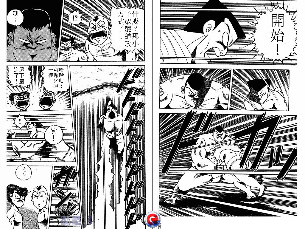 乱童韩漫全集-VOL08无删减无遮挡章节图片 