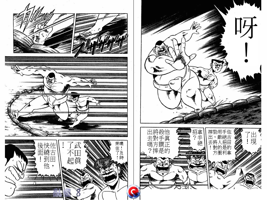 乱童韩漫全集-VOL08无删减无遮挡章节图片 