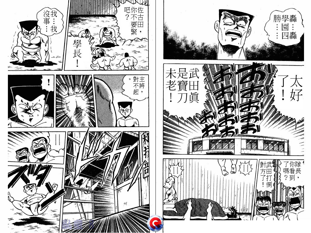 乱童韩漫全集-VOL08无删减无遮挡章节图片 