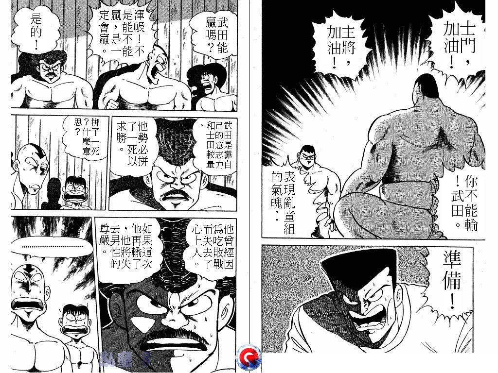 乱童韩漫全集-VOL08无删减无遮挡章节图片 
