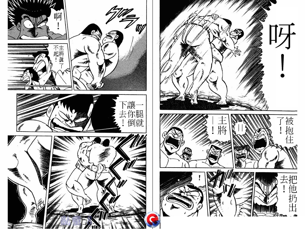 乱童韩漫全集-VOL08无删减无遮挡章节图片 
