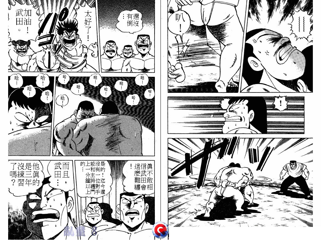 乱童韩漫全集-VOL08无删减无遮挡章节图片 