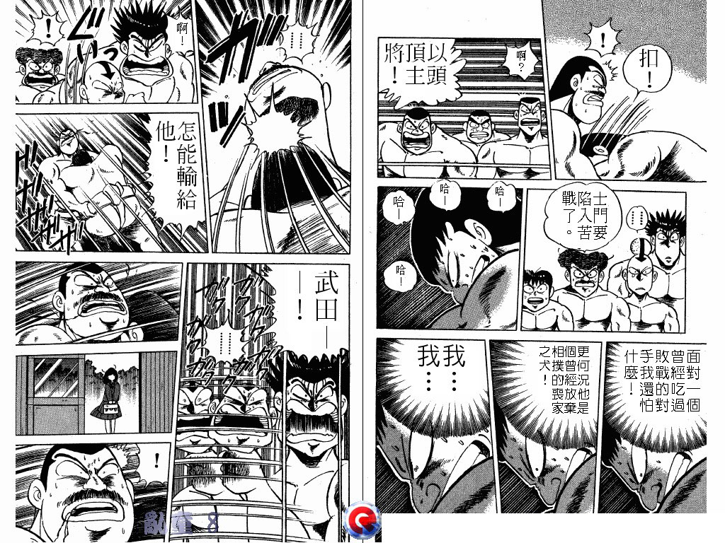 乱童韩漫全集-VOL08无删减无遮挡章节图片 