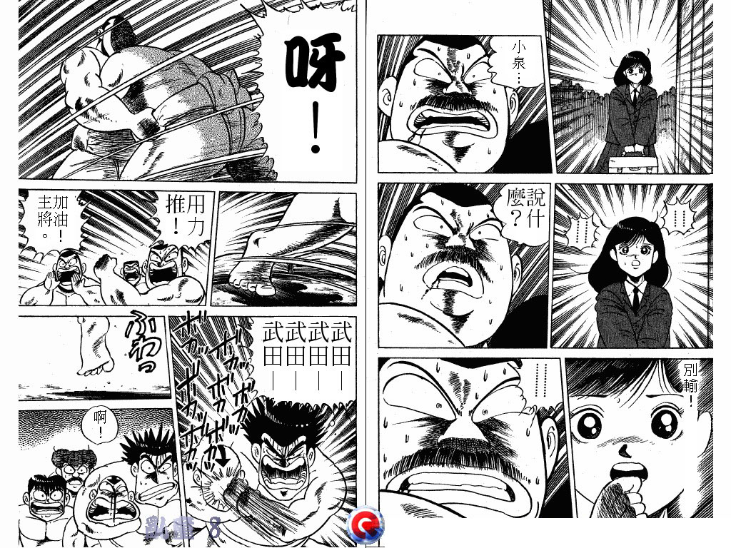 乱童韩漫全集-VOL08无删减无遮挡章节图片 