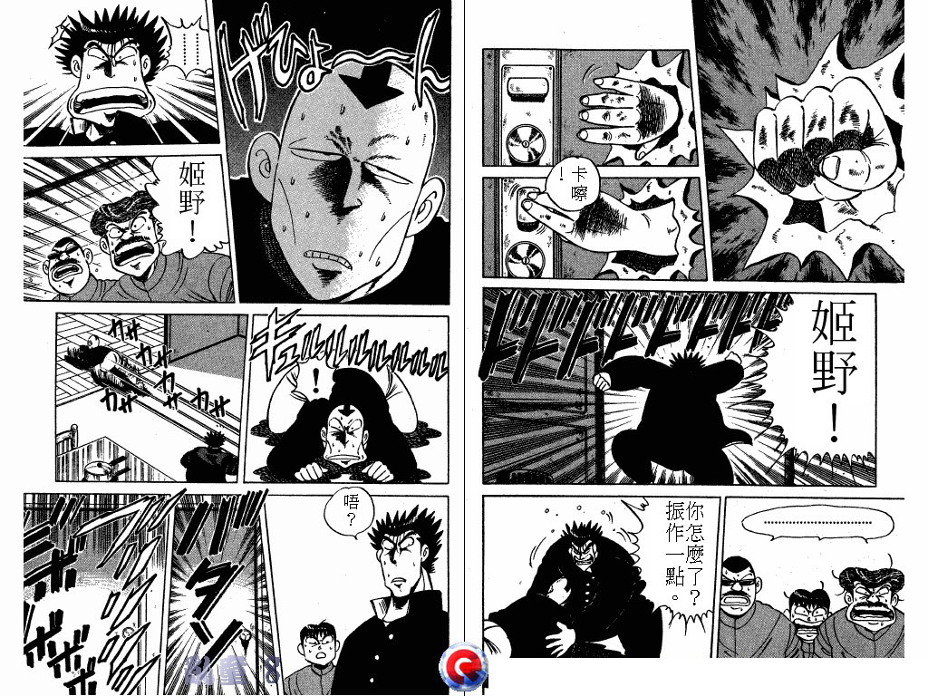 乱童韩漫全集-VOL08无删减无遮挡章节图片 