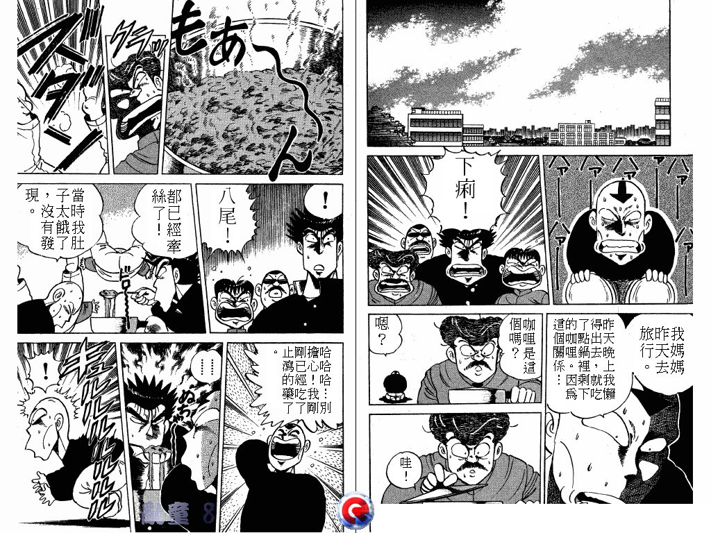 乱童韩漫全集-VOL08无删减无遮挡章节图片 