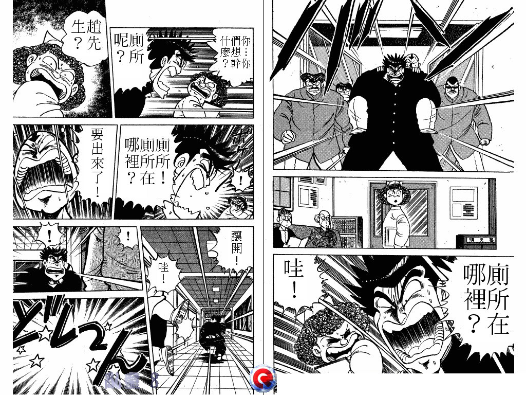 乱童韩漫全集-VOL08无删减无遮挡章节图片 