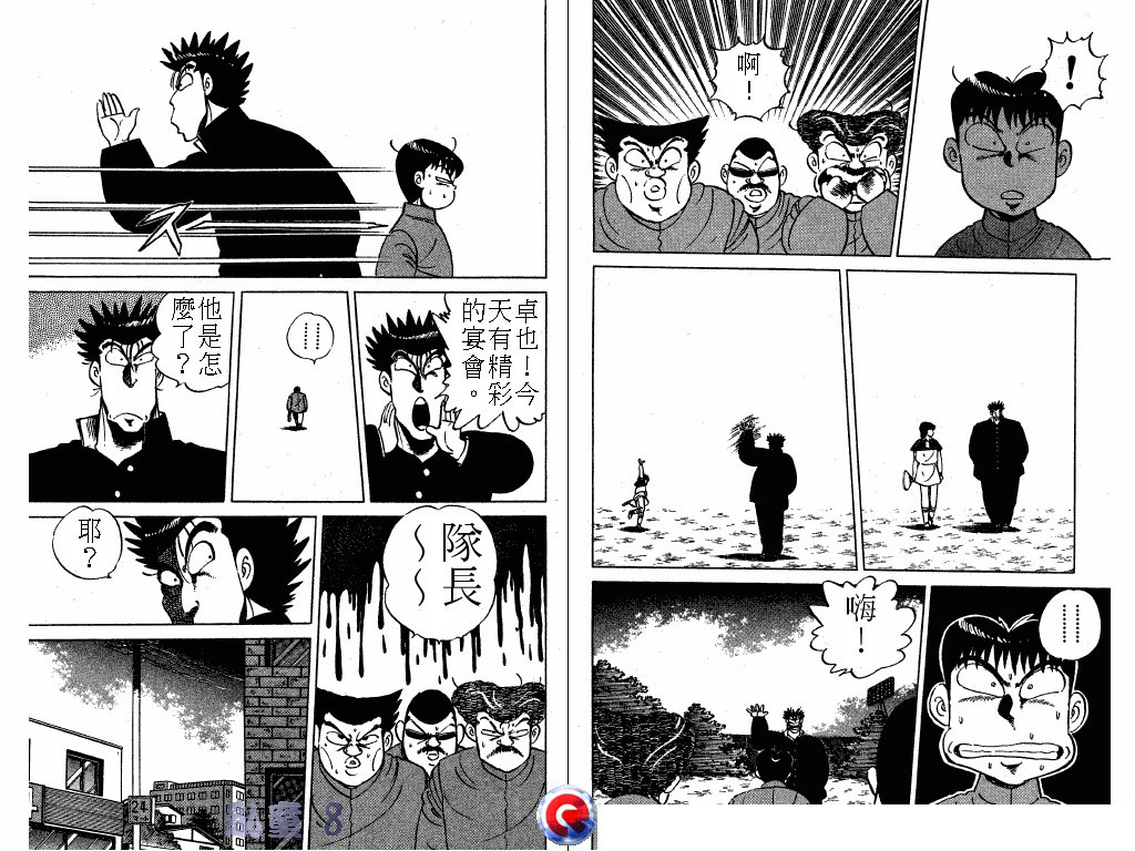 乱童韩漫全集-VOL08无删减无遮挡章节图片 