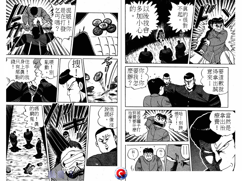 乱童韩漫全集-VOL08无删减无遮挡章节图片 