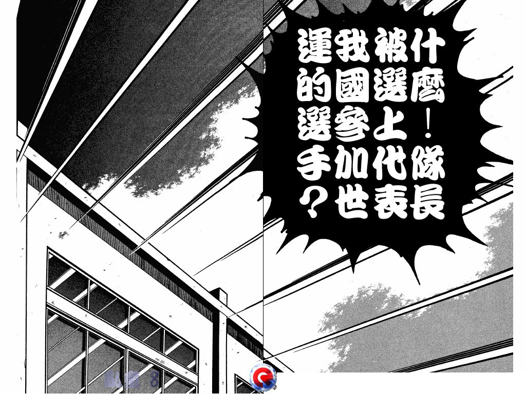 乱童韩漫全集-VOL08无删减无遮挡章节图片 