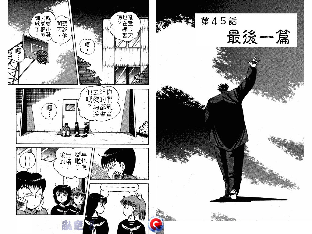 乱童韩漫全集-VOL08无删减无遮挡章节图片 
