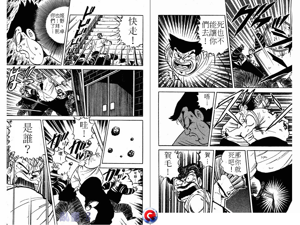 乱童韩漫全集-VOL08无删减无遮挡章节图片 
