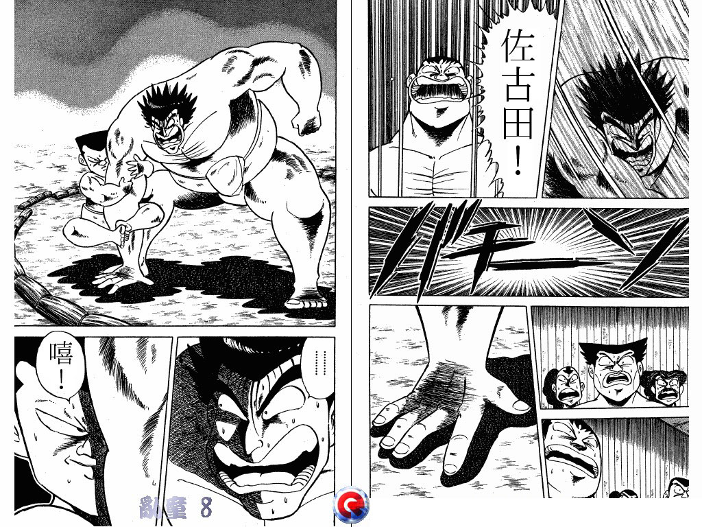乱童韩漫全集-VOL08无删减无遮挡章节图片 