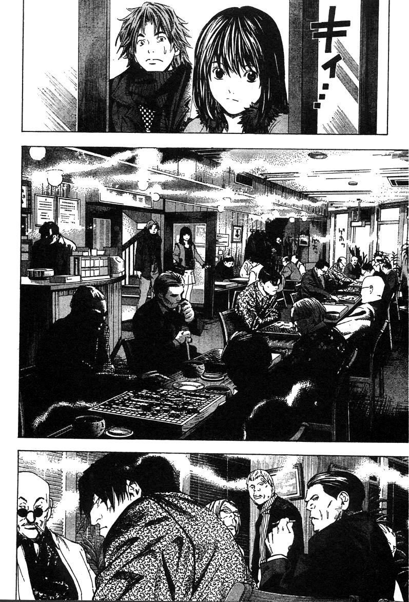 棋魂外传韩漫全集-3无删减无遮挡章节图片 