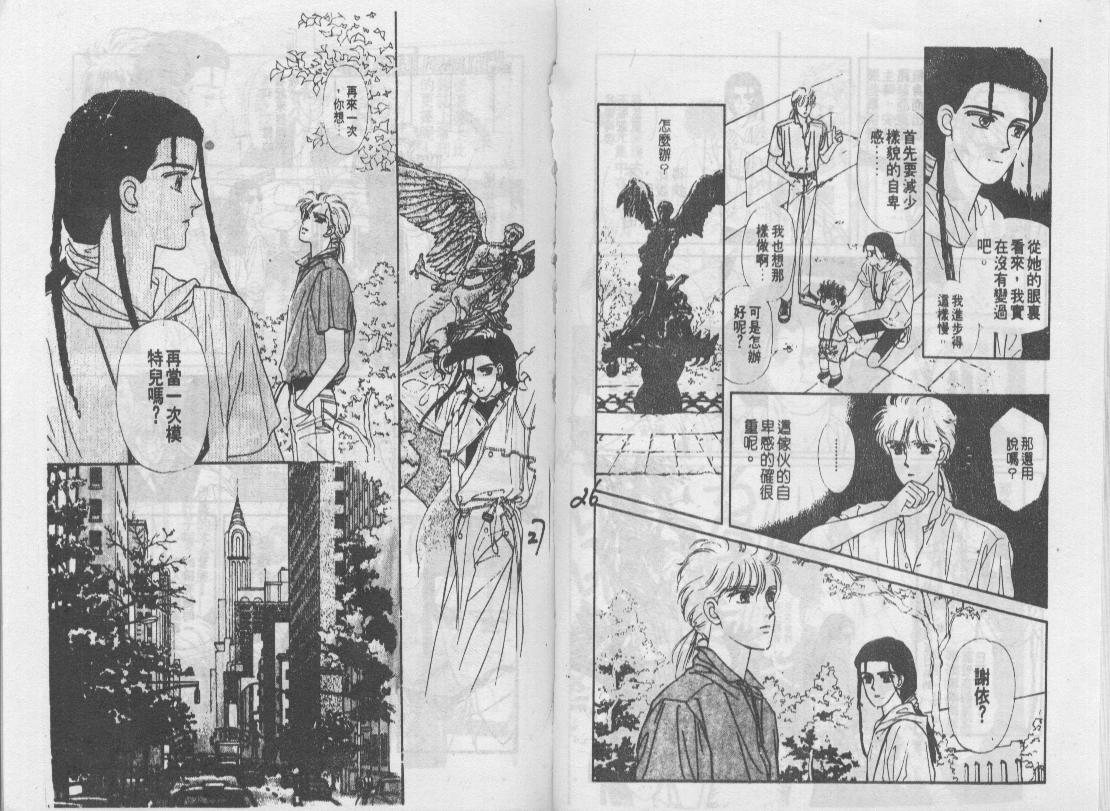 青春蜜语续篇韩漫全集-青春密语续篇VOL1无删减无遮挡章节图片 