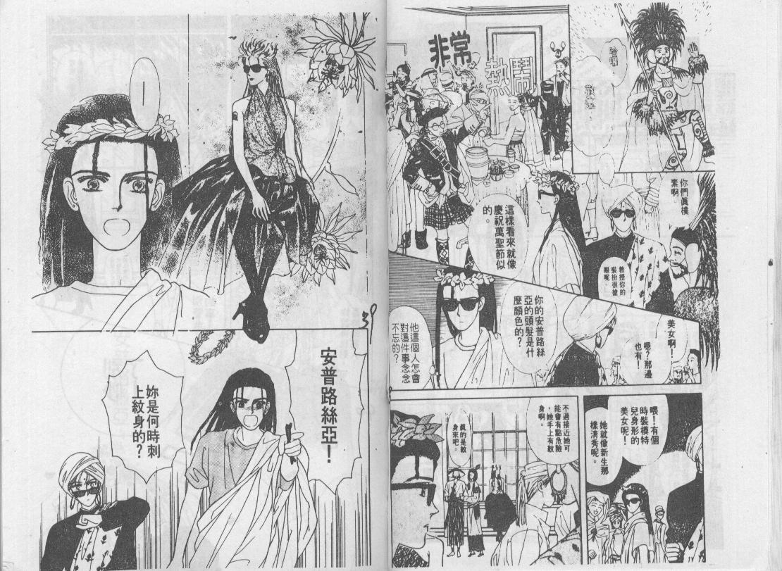 青春蜜语续篇韩漫全集-青春密语续篇VOL1无删减无遮挡章节图片 