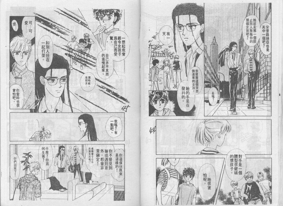 青春蜜语续篇韩漫全集-青春密语续篇VOL1无删减无遮挡章节图片 