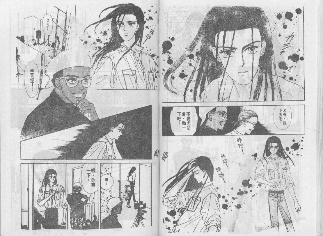 青春蜜语续篇韩漫全集-青春密语续篇VOL1无删减无遮挡章节图片 