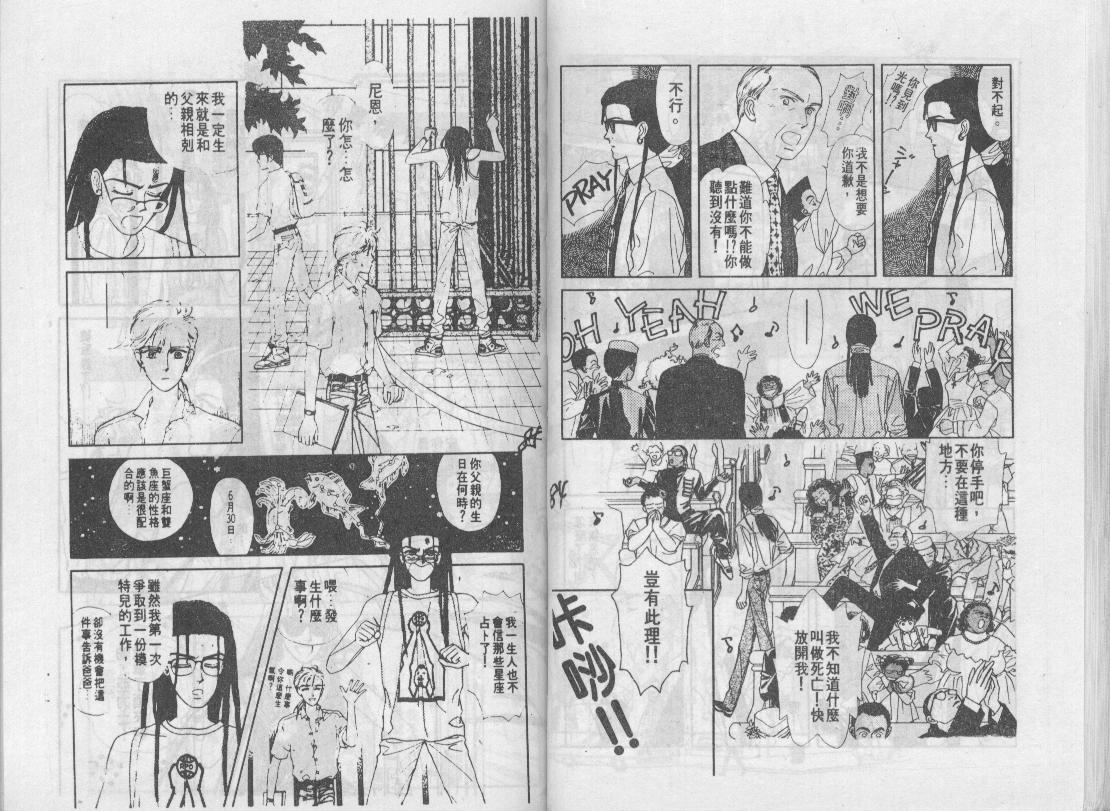 青春蜜语续篇韩漫全集-青春密语续篇VOL1无删减无遮挡章节图片 