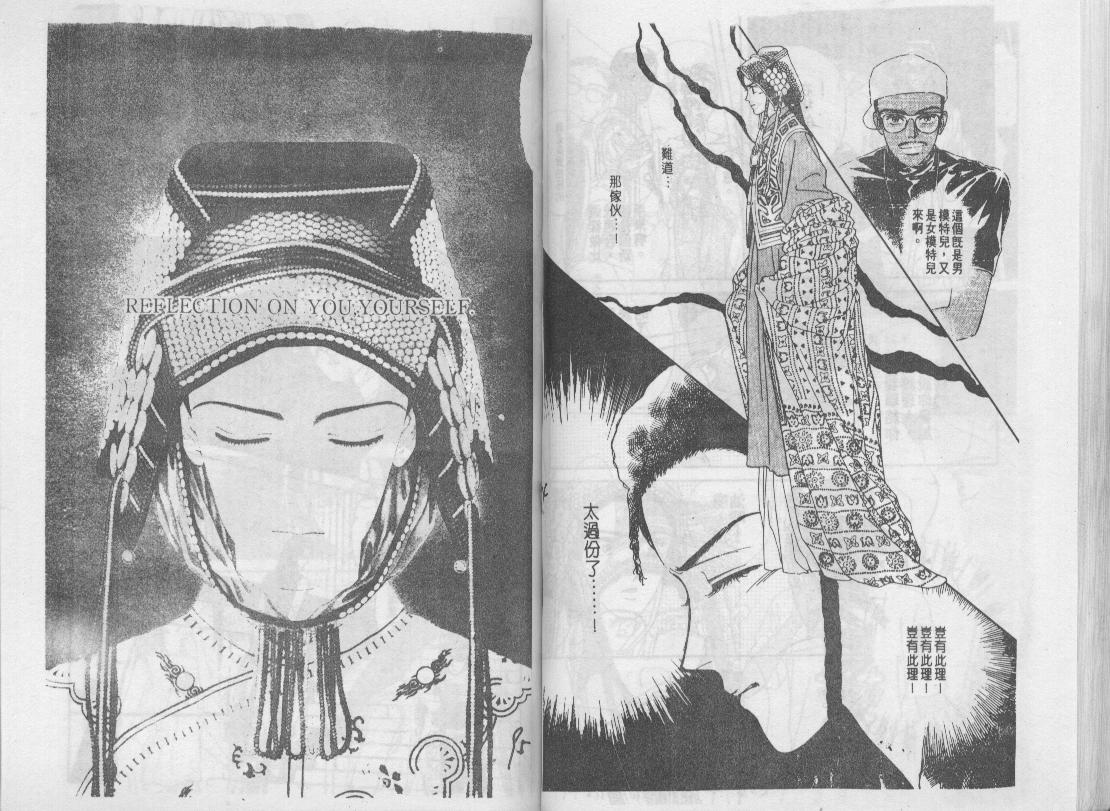 青春蜜语续篇韩漫全集-青春密语续篇VOL1无删减无遮挡章节图片 