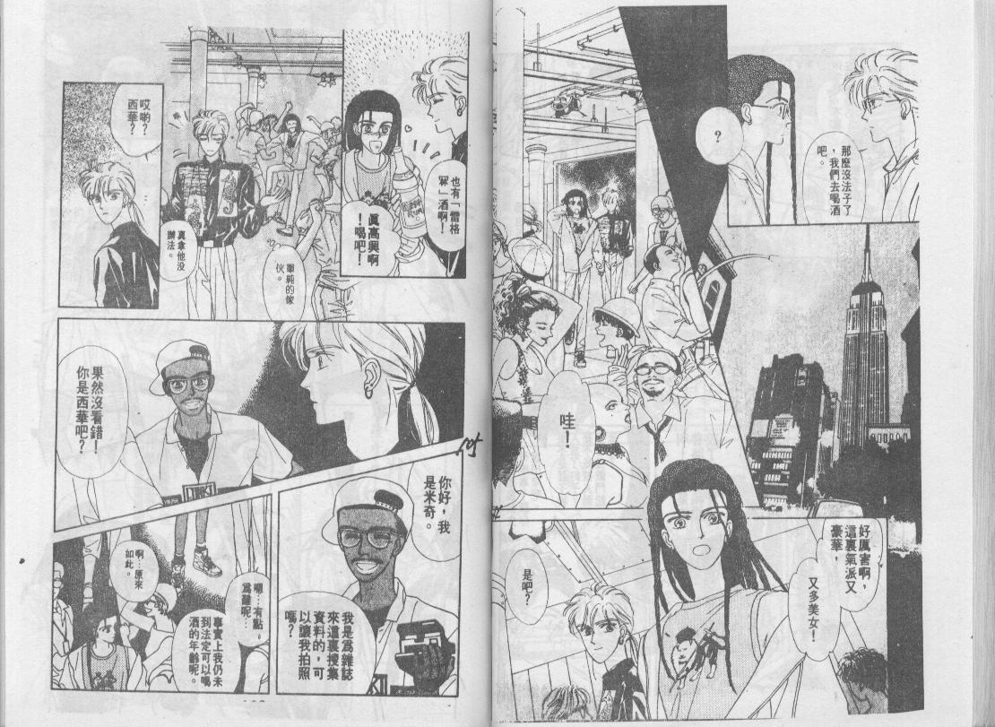 青春蜜语续篇韩漫全集-青春密语续篇VOL1无删减无遮挡章节图片 