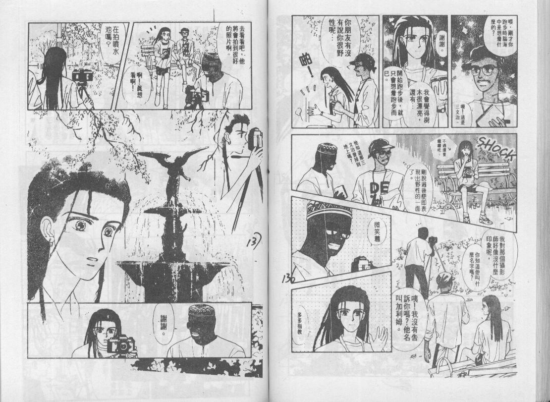 青春蜜语续篇韩漫全集-青春密语续篇VOL1无删减无遮挡章节图片 