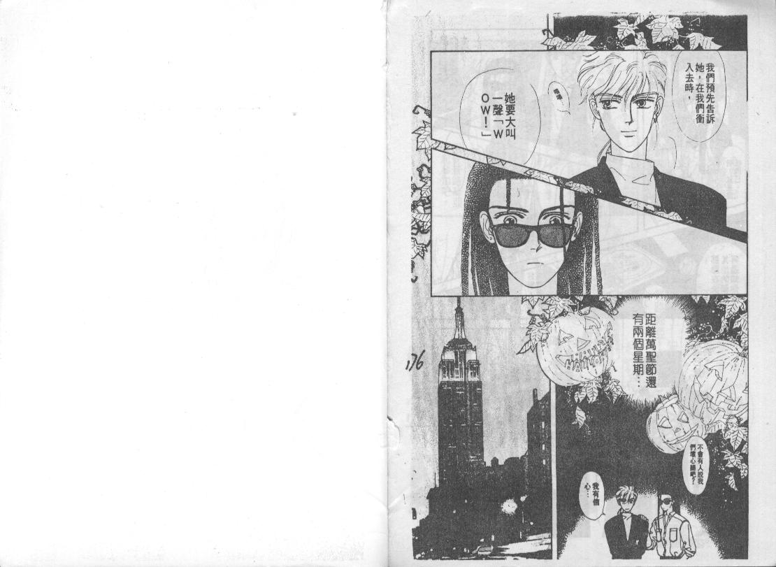 青春蜜语续篇韩漫全集-青春密语续篇VOL1无删减无遮挡章节图片 