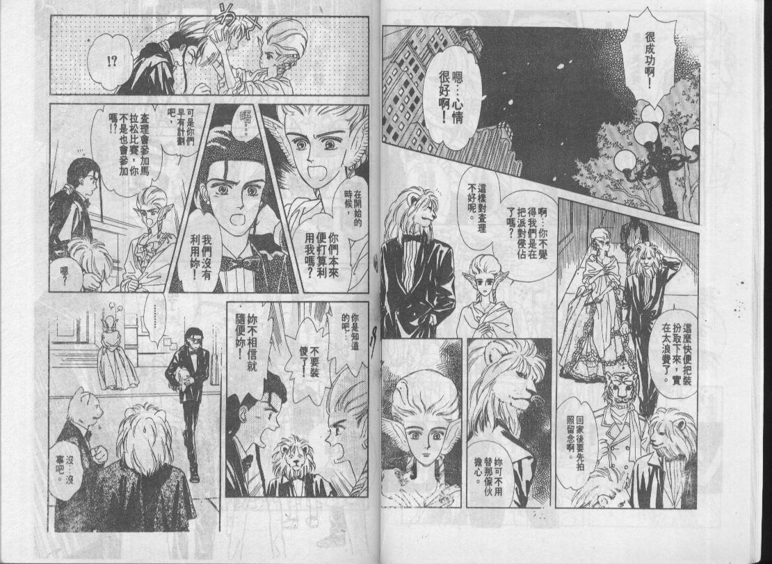 青春蜜语续篇韩漫全集-青春密语续篇VOL2无删减无遮挡章节图片 