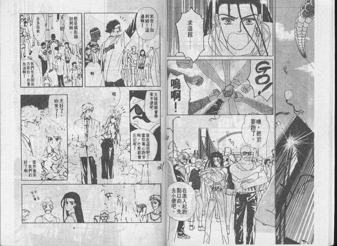 青春蜜语续篇韩漫全集-青春密语续篇VOL2无删减无遮挡章节图片 
