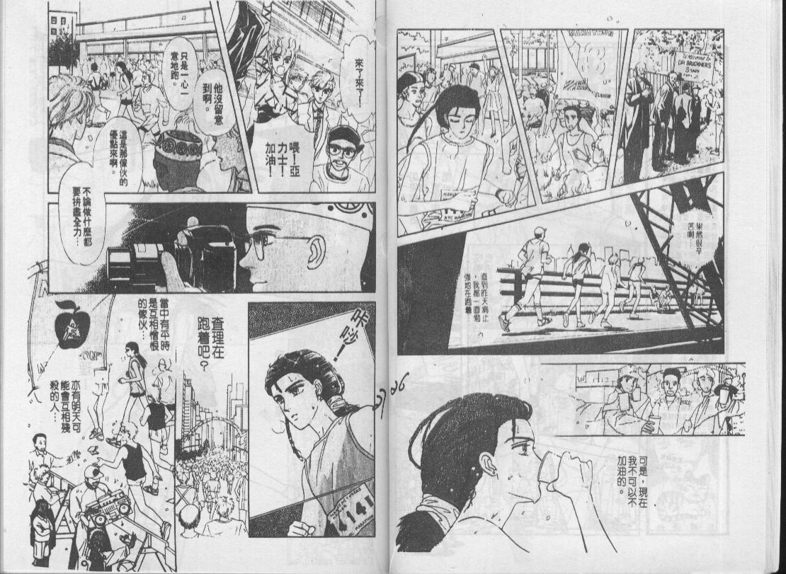 青春蜜语续篇韩漫全集-青春密语续篇VOL2无删减无遮挡章节图片 