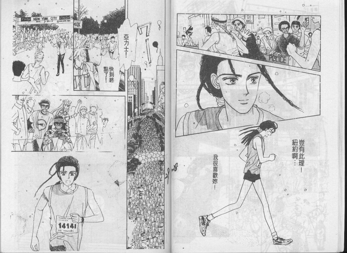青春蜜语续篇韩漫全集-青春密语续篇VOL2无删减无遮挡章节图片 