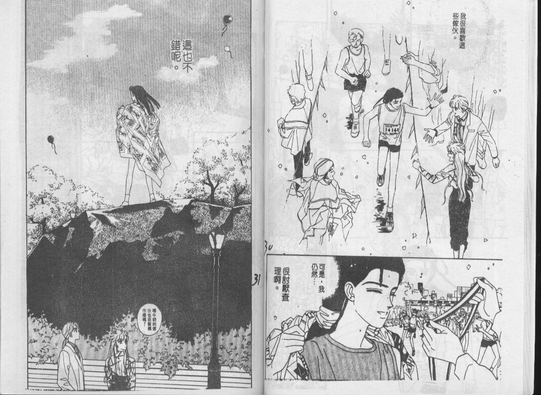 青春蜜语续篇韩漫全集-青春密语续篇VOL2无删减无遮挡章节图片 