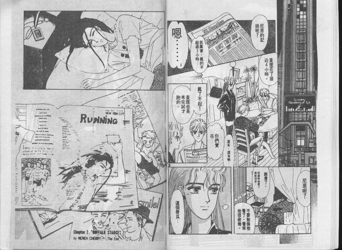 青春蜜语续篇韩漫全集-青春密语续篇VOL2无删减无遮挡章节图片 
