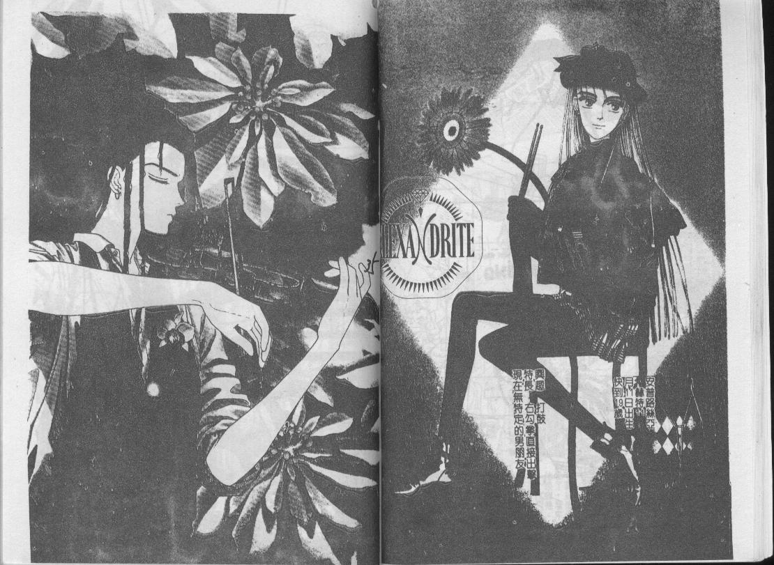青春蜜语续篇韩漫全集-青春密语续篇VOL2无删减无遮挡章节图片 