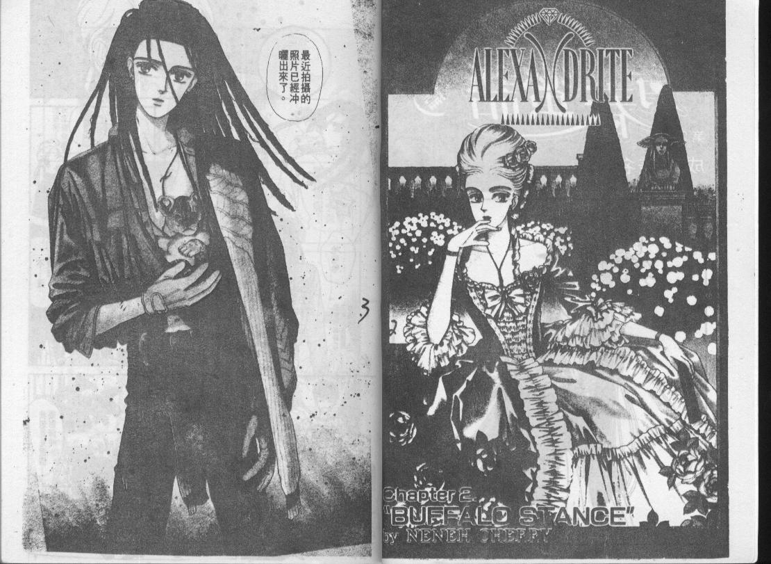 青春蜜语续篇韩漫全集-青春密语续篇VOL2无删减无遮挡章节图片 