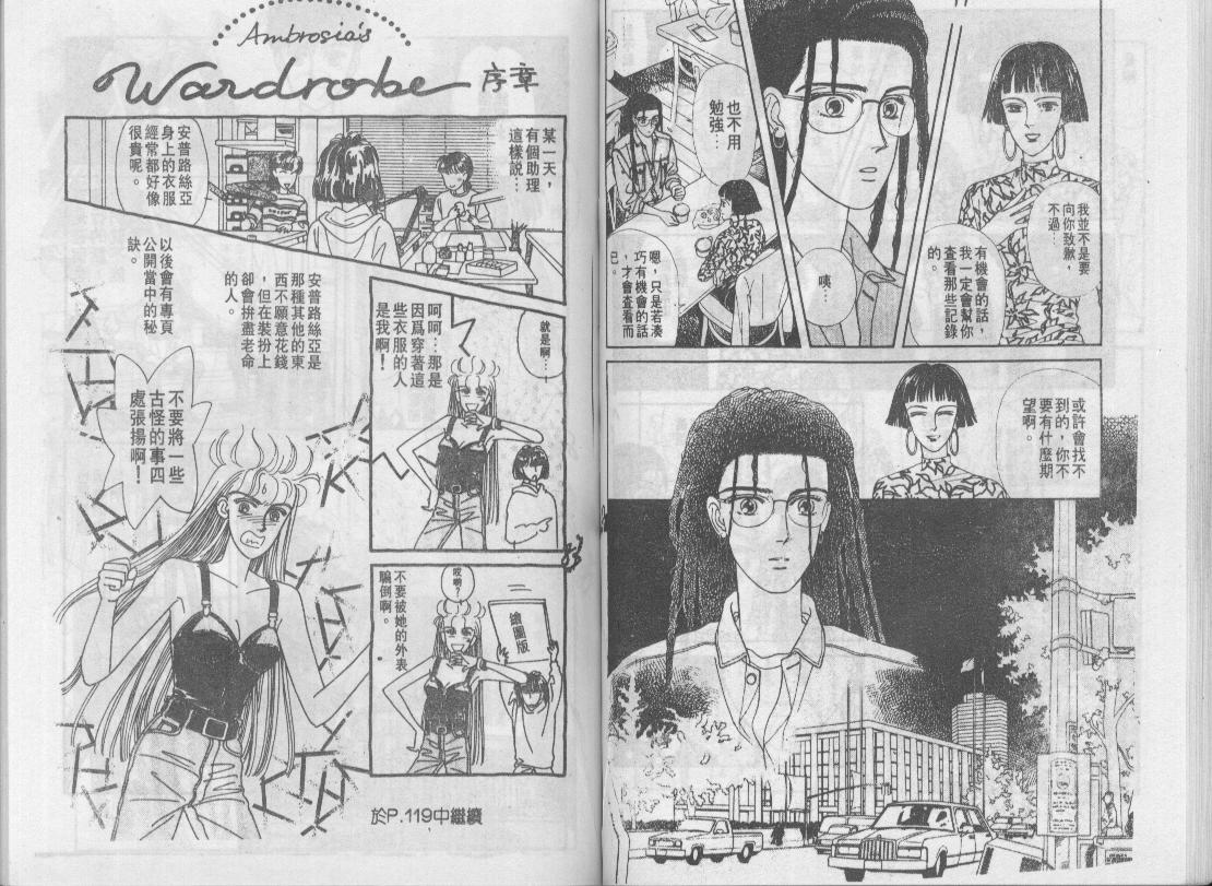 青春蜜语续篇韩漫全集-青春密语续篇VOL2无删减无遮挡章节图片 