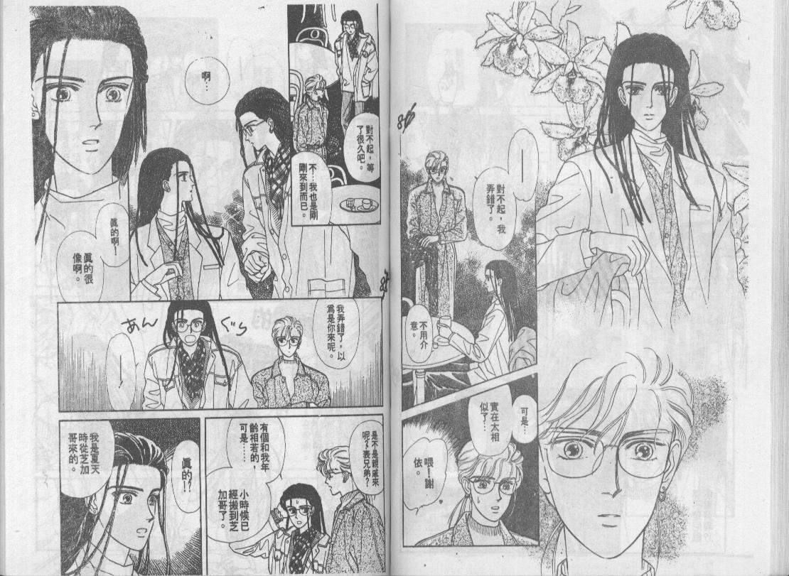 青春蜜语续篇韩漫全集-青春密语续篇VOL2无删减无遮挡章节图片 