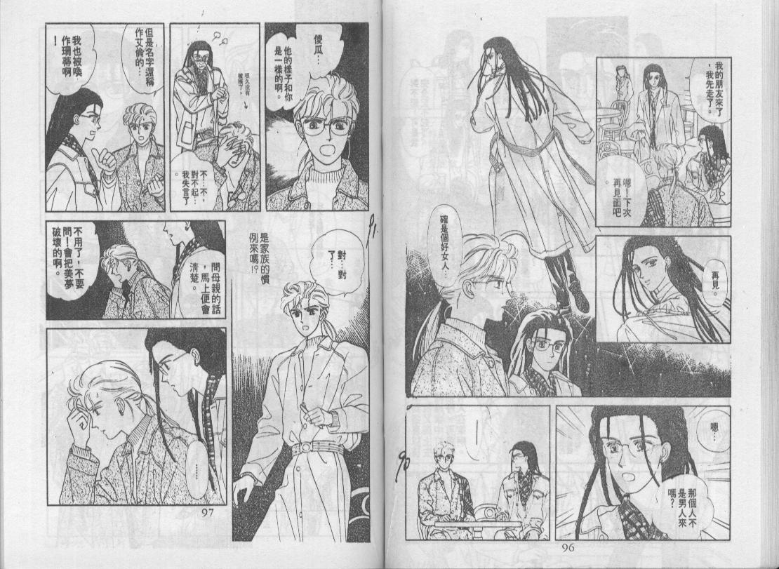 青春蜜语续篇韩漫全集-青春密语续篇VOL2无删减无遮挡章节图片 