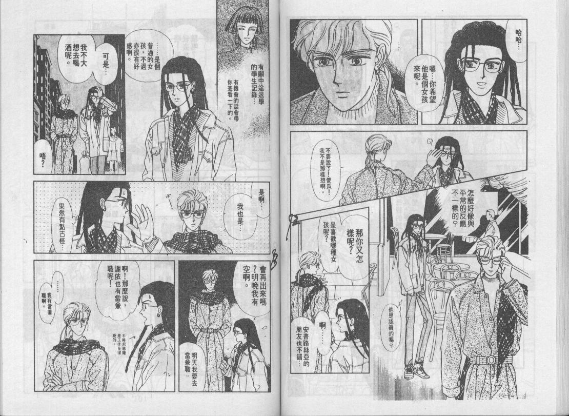 青春蜜语续篇韩漫全集-青春密语续篇VOL2无删减无遮挡章节图片 