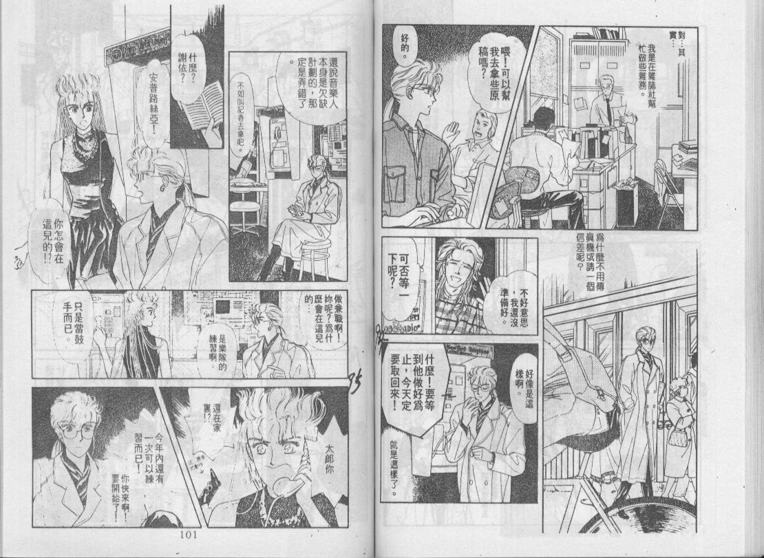 青春蜜语续篇韩漫全集-青春密语续篇VOL2无删减无遮挡章节图片 
