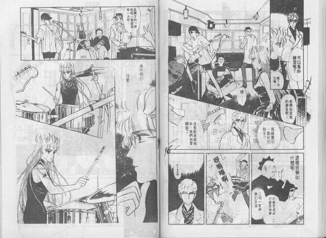 青春蜜语续篇韩漫全集-青春密语续篇VOL2无删减无遮挡章节图片 