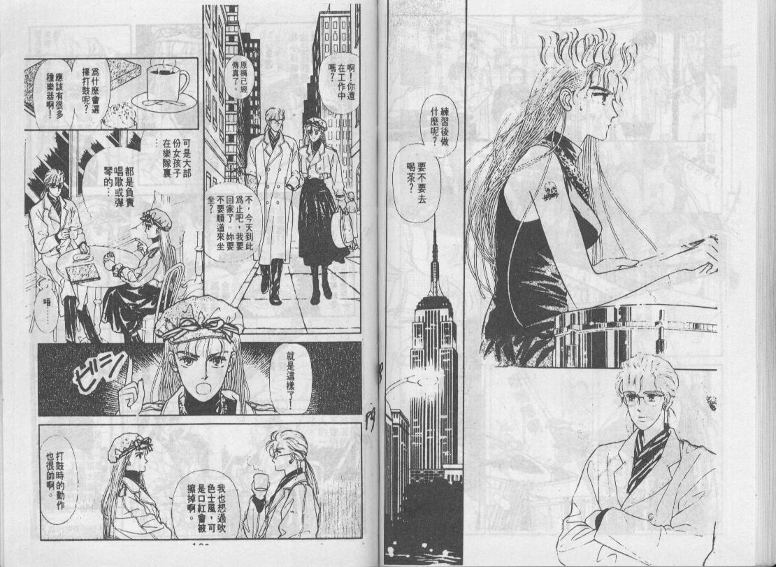 青春蜜语续篇韩漫全集-青春密语续篇VOL2无删减无遮挡章节图片 