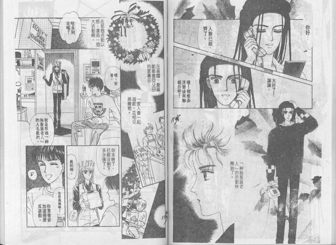 青春蜜语续篇韩漫全集-青春密语续篇VOL2无删减无遮挡章节图片 