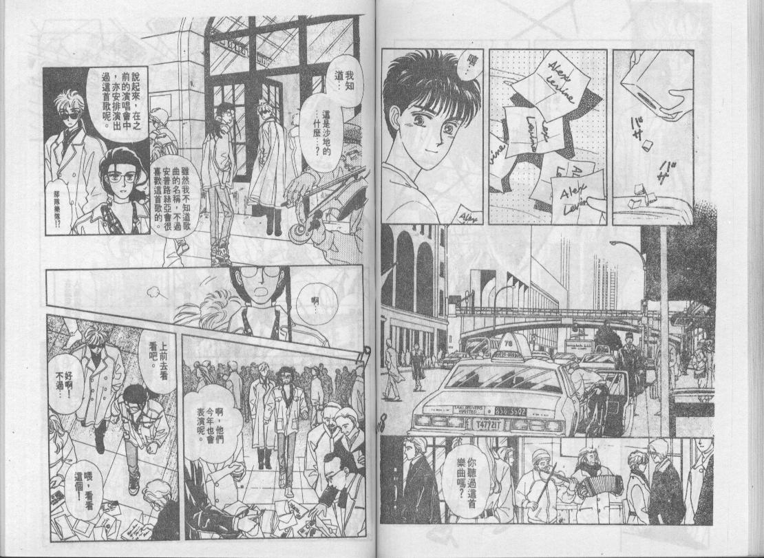 青春蜜语续篇韩漫全集-青春密语续篇VOL2无删减无遮挡章节图片 